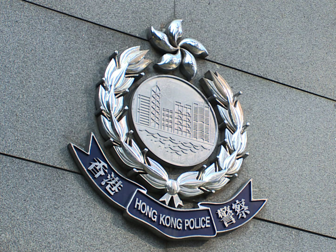 警方正追緝相關人士。（港台圖片）