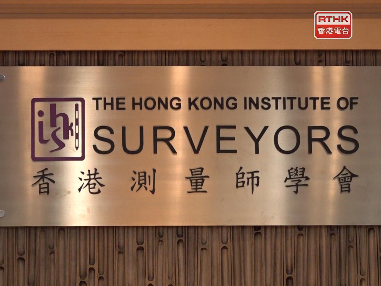 香港測量師學會土地政策小組主席劉振江認為，按實際興建樓面面積釐定補地價金額，能有助重建項目盡快上馬。（港台圖片）