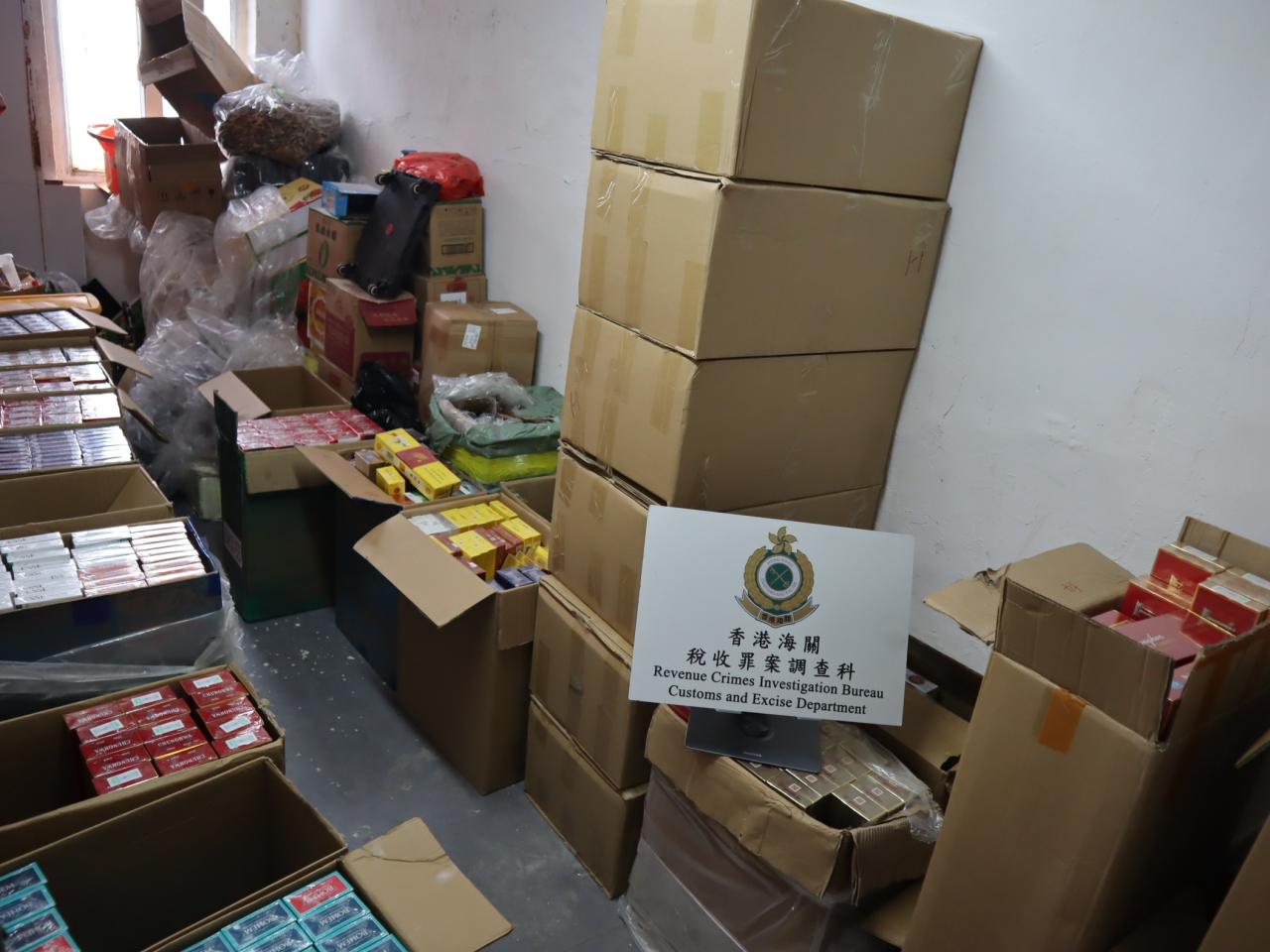 海關在觀塘興業街一座工業大廈內檢獲部分懷疑私煙。（政府新聞處）