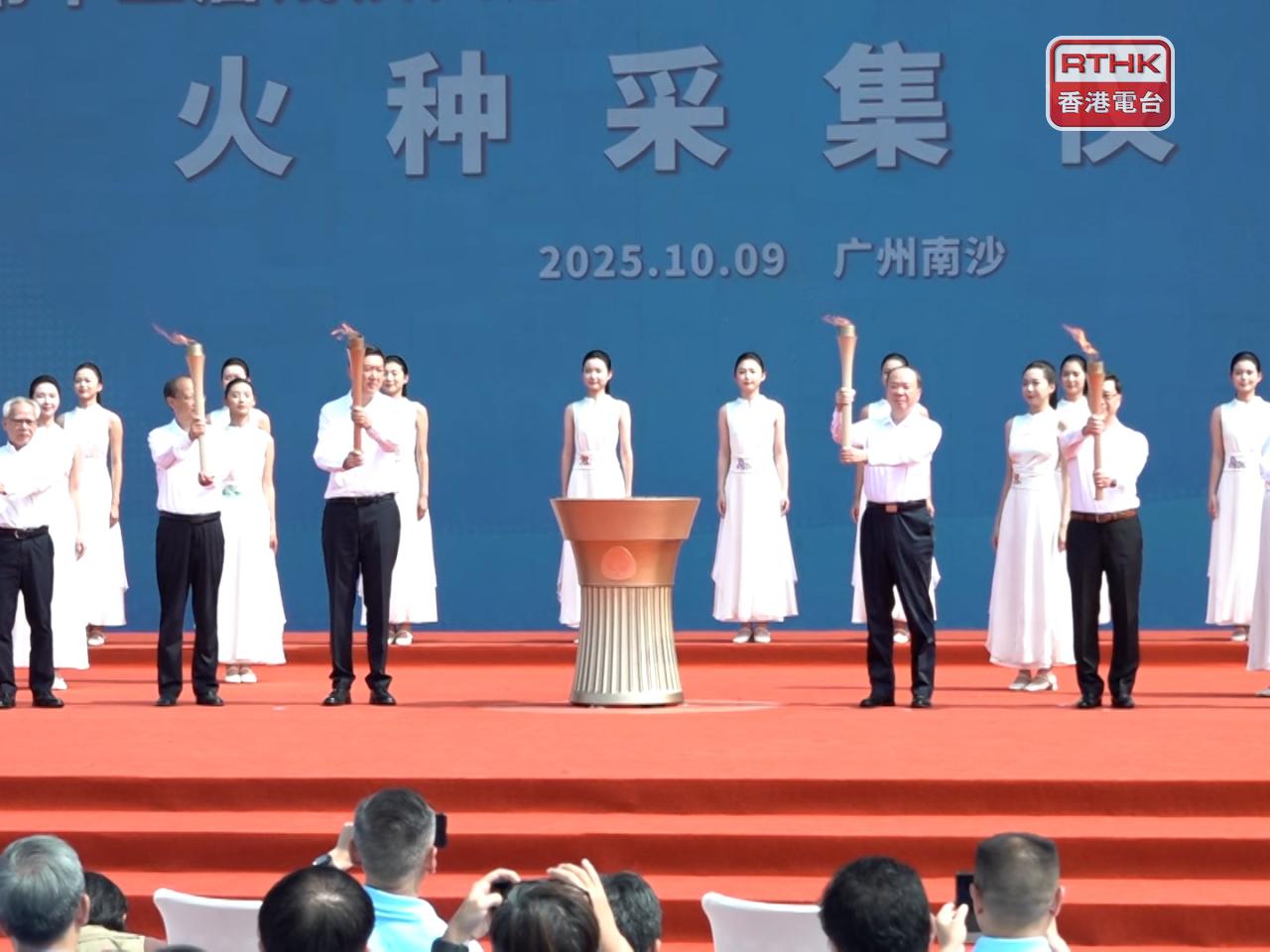 Senior officials from Hong Kong, Guangdong and Macau took part in a flame-lighting ceremony in Nansha. Photo: RTHK