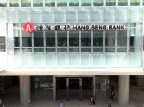滙豐擬私有化恒生並撤銷恒生上市地位　稱絕不會對存戶有影響