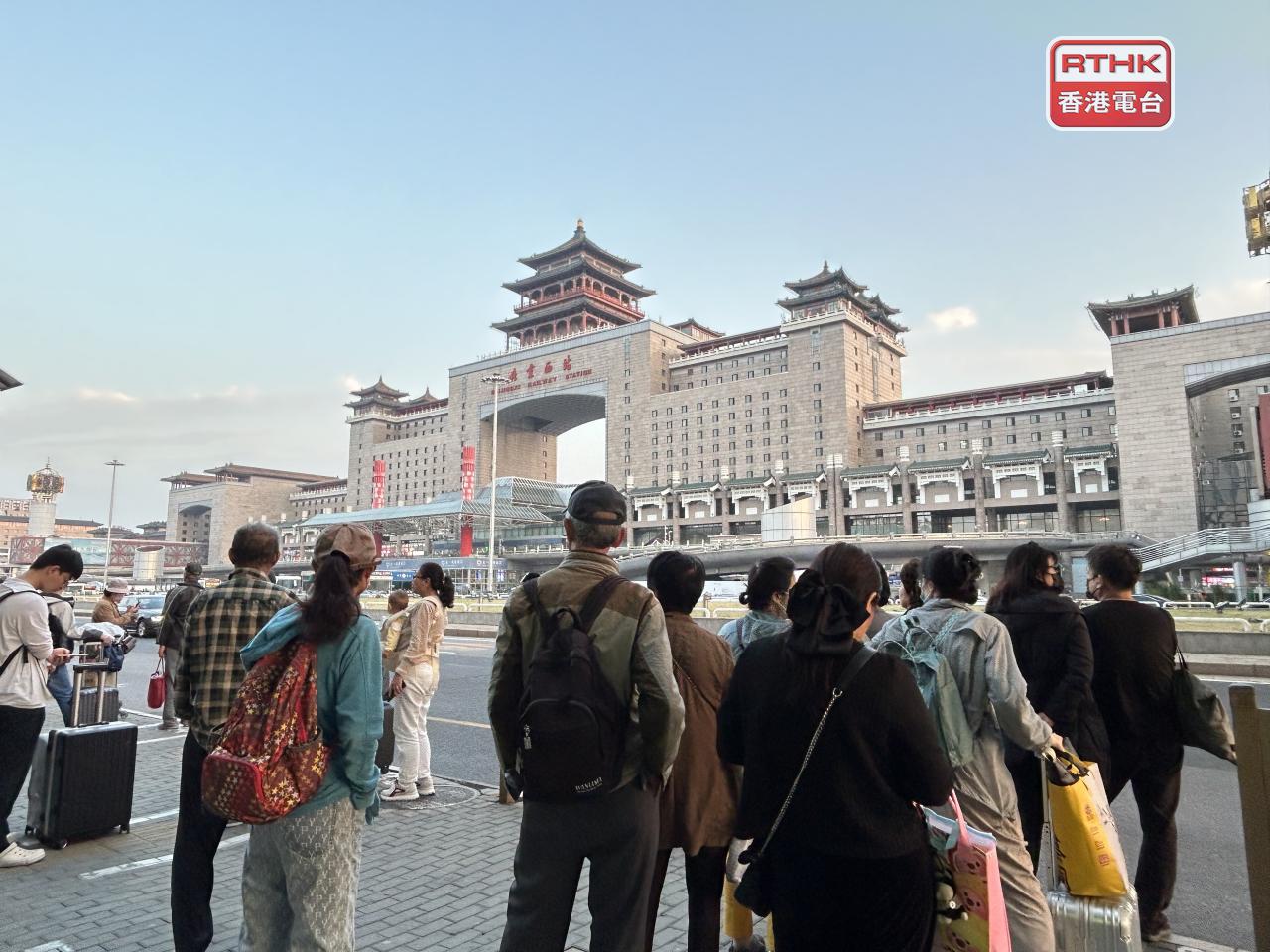 內地國慶中秋八日長假完結，不少人經北京西站返京。（鄧穎琳攝）
