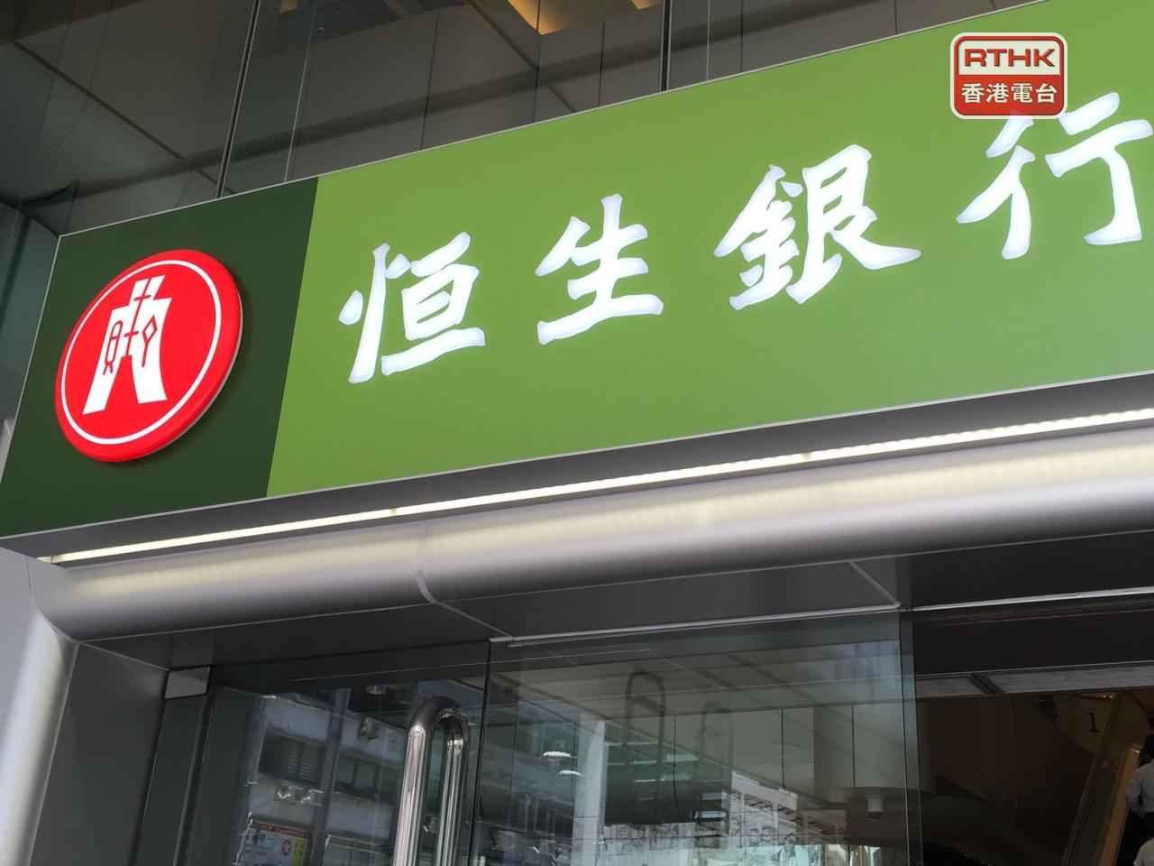 廖宜建稱私有化後滙豐可更有效運用資本，發揮恒生的盈利潛力。（港台圖片）