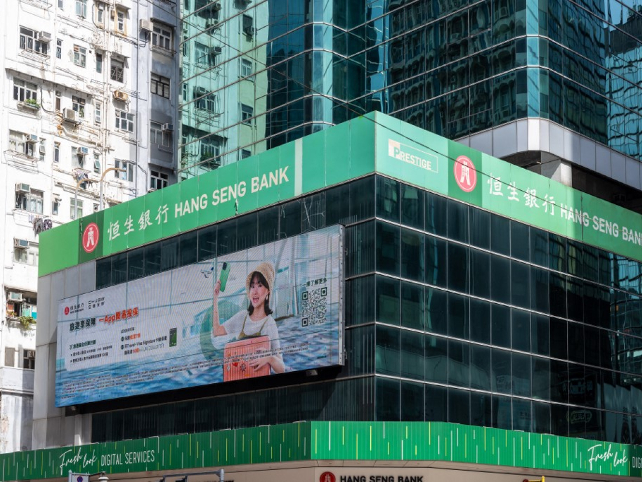 HSBC's management says the privatisation of Hang Seng Bank would spur further growth. File photo: AFP