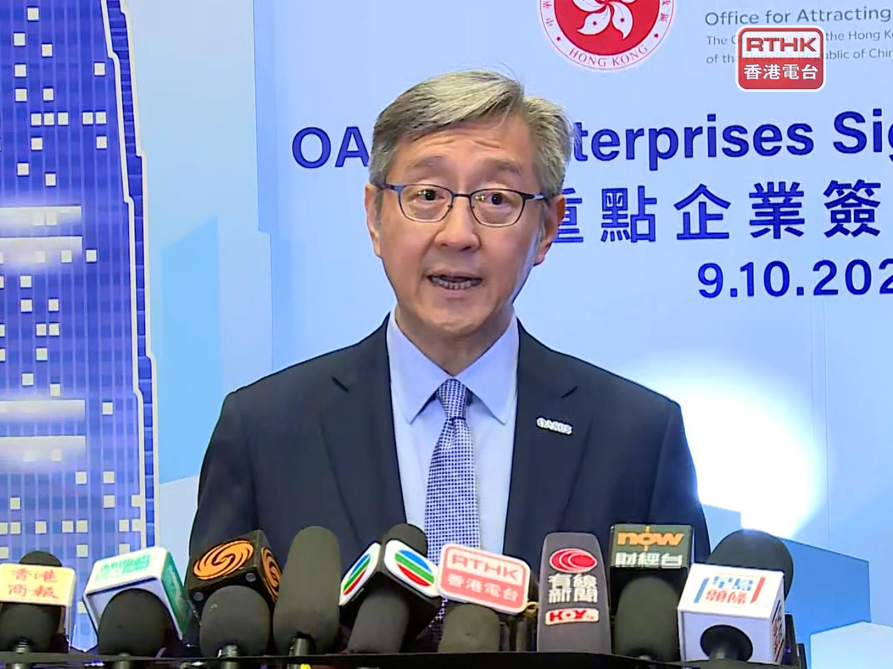 任景信表示，預計可帶來超過600億元投資，並創造約22000個職位，相信可為香港經濟、多元化產業和創科發展帶來正面作用。（張連登攝）