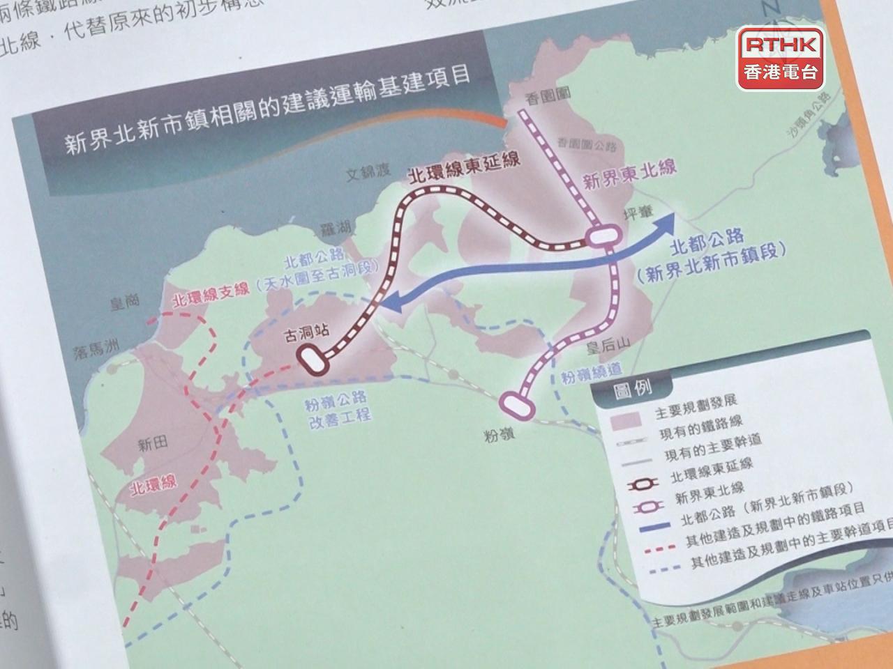 發展局稱洪水橋片區內住宅地或增至3幅。（港台圖片）