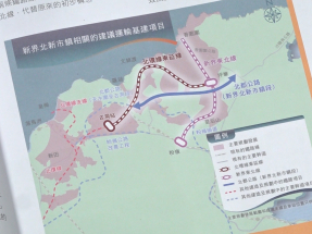 發展局稱洪水橋片區內住宅地或增至3幅　公路擬由政府建造