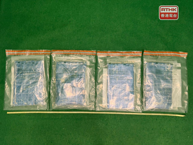 海關檢獲約4公斤懷疑海洛英,估計市值約200萬元。(政府新聞處)