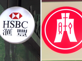 滙豐擬私有化恒生　學者料對兩銀行有好處　議員料將調整人手
