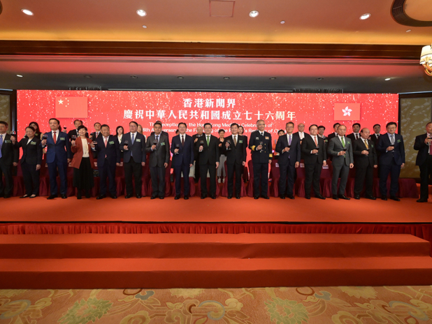 周霽和李家超出席新聞界國慶76周年活動。（政府新聞處）