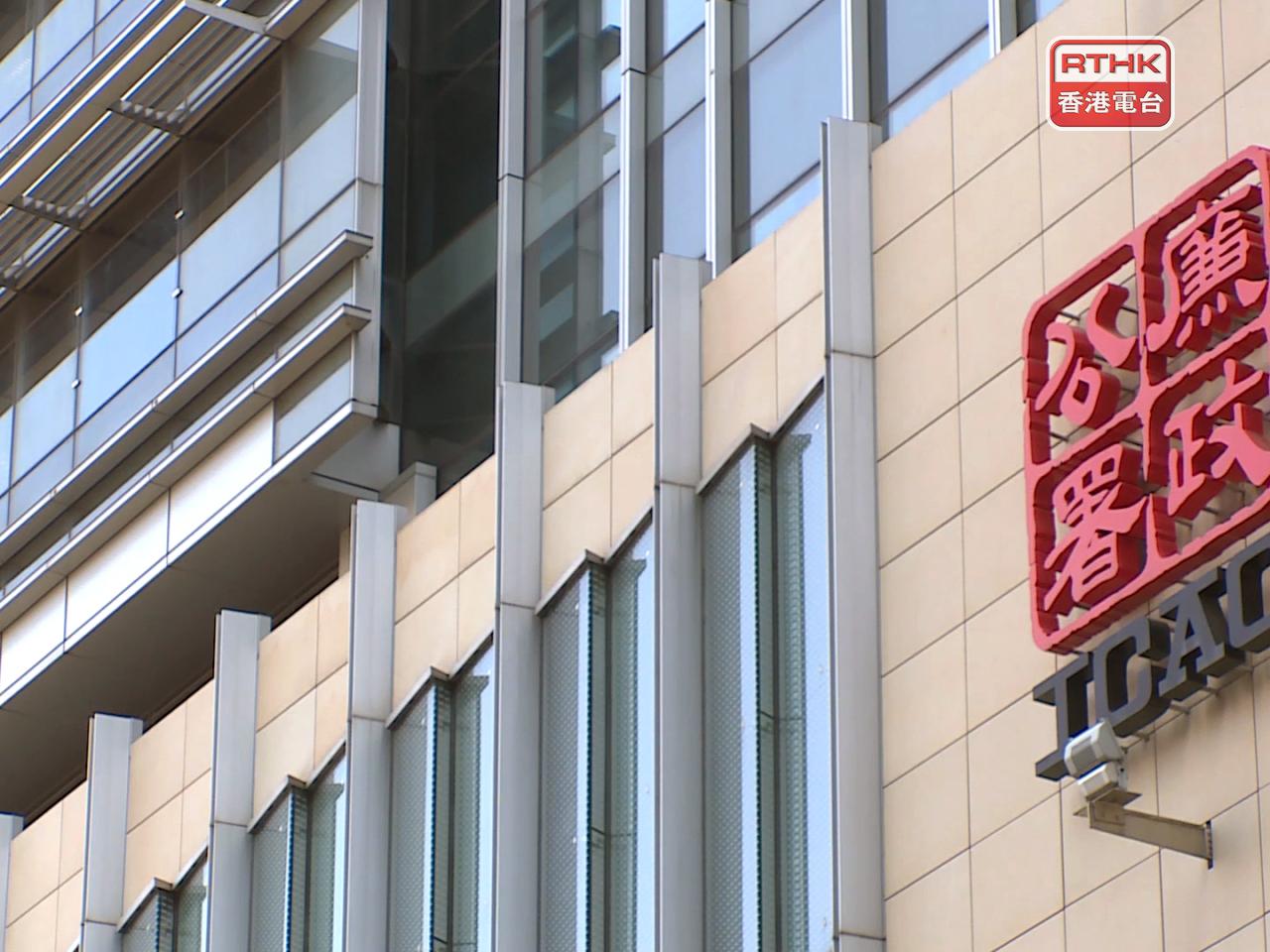 廉署起訴一名侍應，涉嫌向勞工處職員提供超級市場禮券及現金，行賄對方協助她向前僱主申索工資及遣散費。（港台圖片）