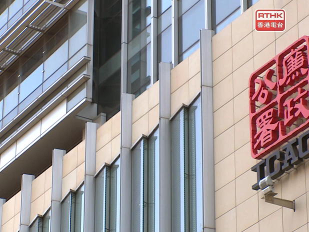 廉署起訴一名侍應,涉嫌向勞工處職員提供超級市場禮券及現金,行賄對方協助她向前僱主申索工資及遣散費。(港台圖片)