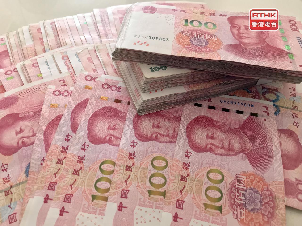 人民幣中間價創逾3星期以來最高，報7.1048兌1美元，升54點子。（港台圖片）