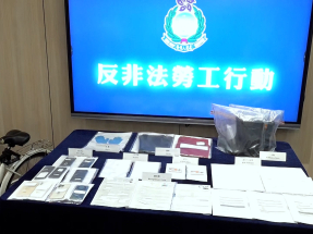 入境處勞工處聯合行動拘捕13名黑工3名涉案僱主及3名教唆者
