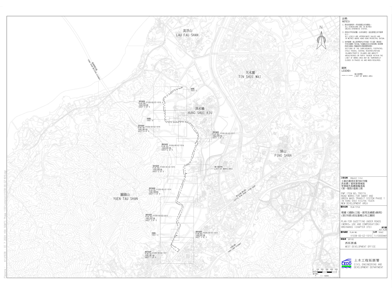 政府就洪水橋/厦村新發展區智慧綠色集體運輸系統（第一階段）道路工程建議方案刊憲。（土木工程拓展署）