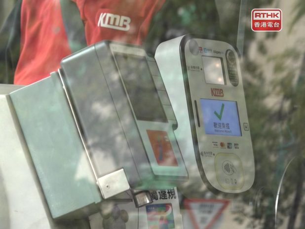 九巴及龍運途經有關地區的巴士路線班次或因而有所延誤。(港台圖片)