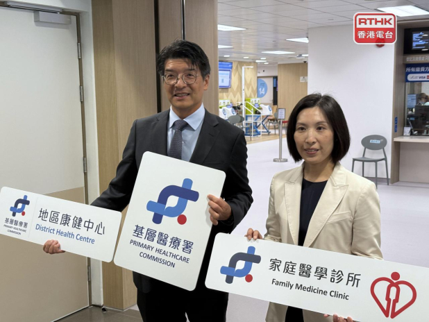 「普通科門診」及「家庭醫學專科門診」,統一命名為「家庭醫學門診服務」。(陳曉筠攝)