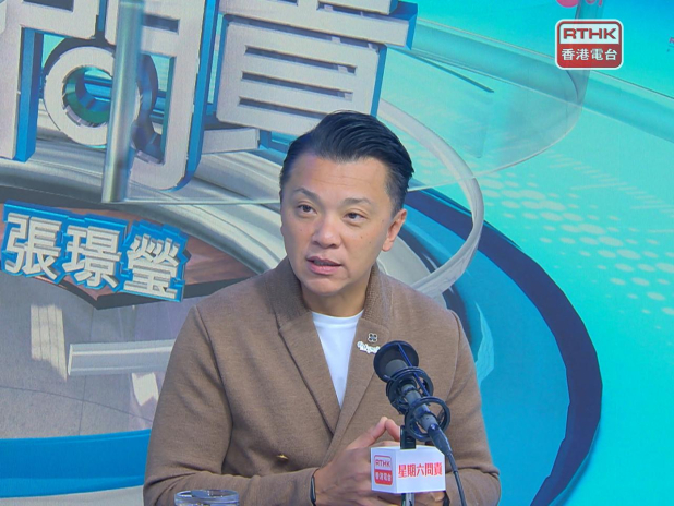 陳祖恒表示推新型工業發展有賴政府帶頭及鼓勵。(星期六問責直播截圖)