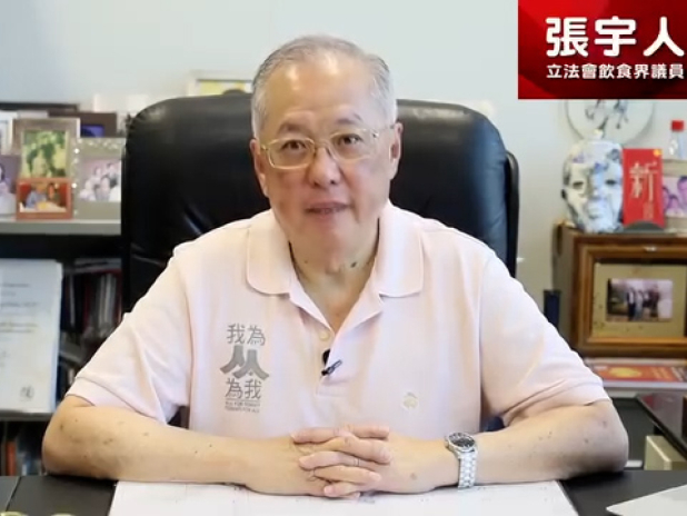 張宇人在其社交平台上載影片，宣布不再參選立法會。（張宇人社交網頁截圖）