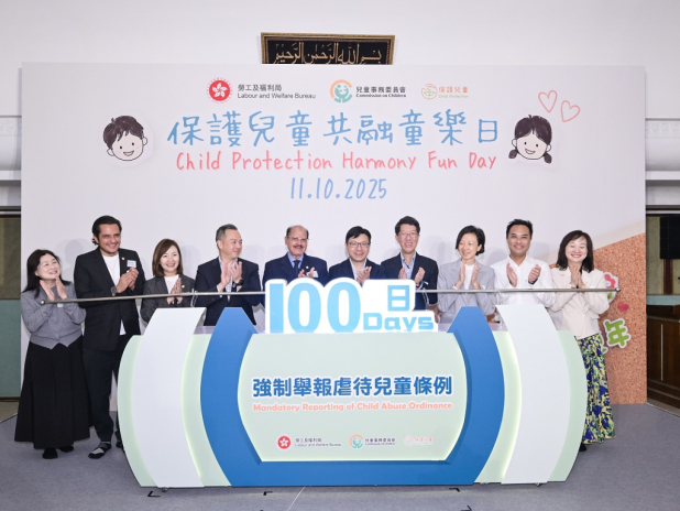 孫玉菡(右五)及周一鳴(左四),出席活動宣傳強制舉報虐待兒童條例。(政府新聞處)