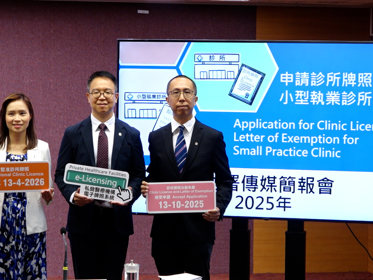 Dr Darwin Mak (centre) says the system is being introduced because the industry has evolved. Photo: RTHK