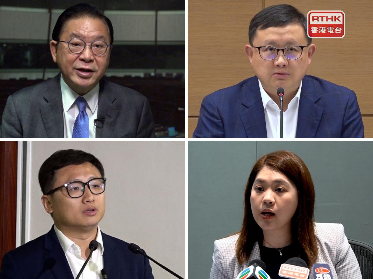 多名立法會議員宣布不競逐連任，包括商界林健鋒（左上）、進出口界黃英豪（右上），以及兩名地區直選議員張欣宇（左下）和林素蔚（右下）。