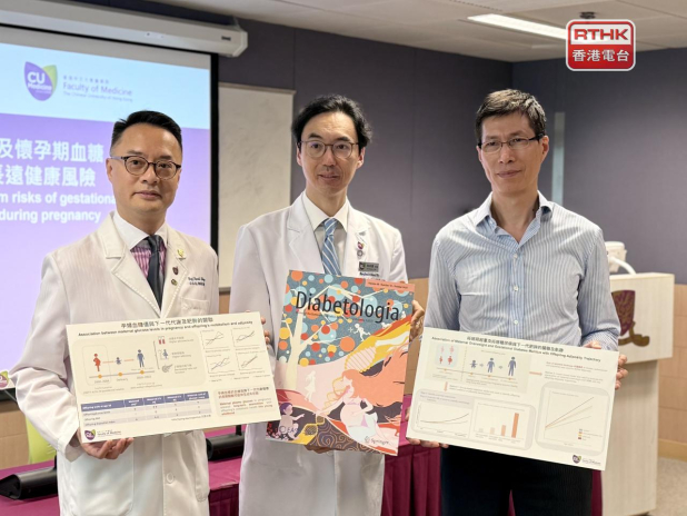 中大醫學院追蹤研究發現婦女懷孕期血糖偏高,子女幼年時超重或肥胖風險增加5成。 (崔蔚恩攝)