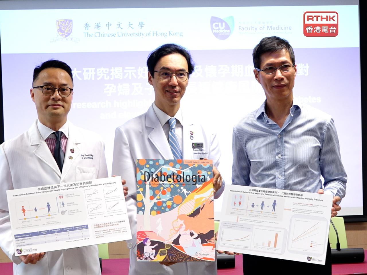 Professor Ronald Ma (centre) says women should adopt a healthy lifestyle early, instead of trying to lose weight only after planning for pregnancy. Photo: RTHK