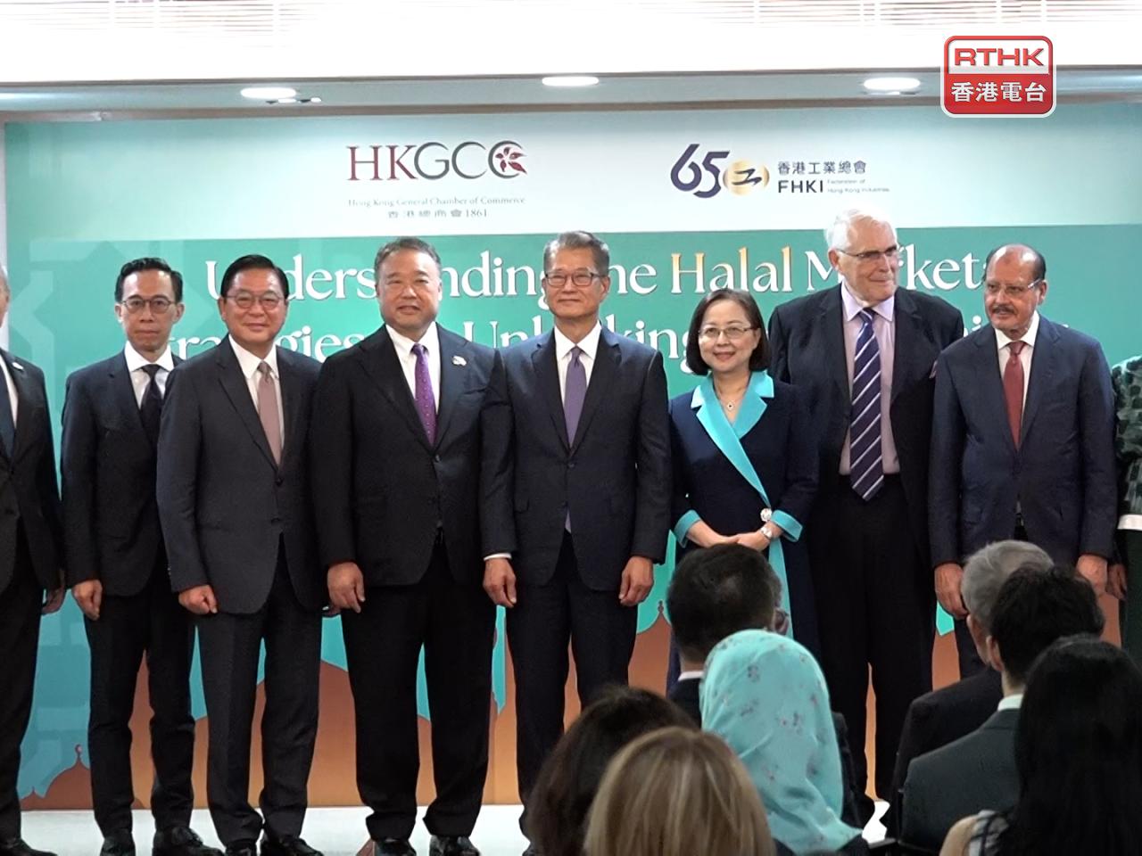 Paul Chan and leading participants at the local forum on the growing halal economy. Photo: RTHK