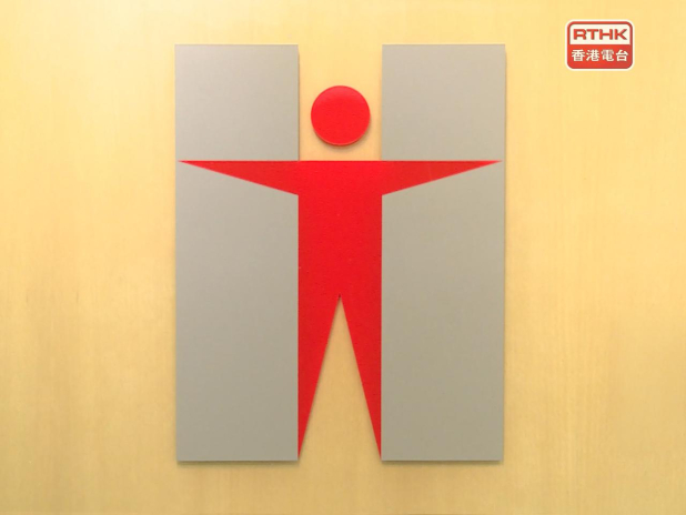 衞生署說,控煙酒辦每年會為本地及大灣區醫護人員提供綜合戒煙治療培訓課程。(港台圖片)