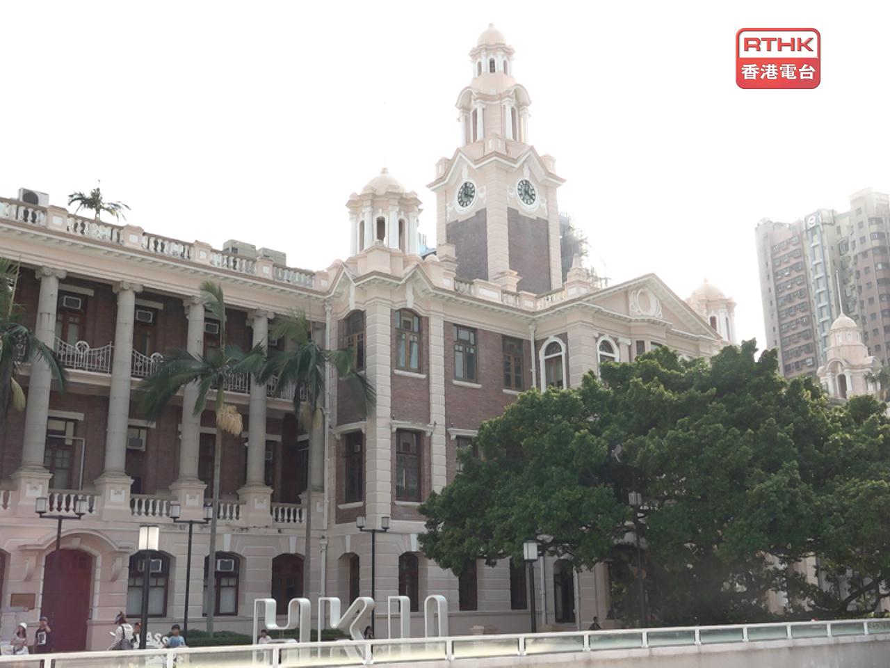 香港大學表示，今年接獲數百宗懷疑憑虛假學歷申請入讀的非本地生個案。（港台圖片）