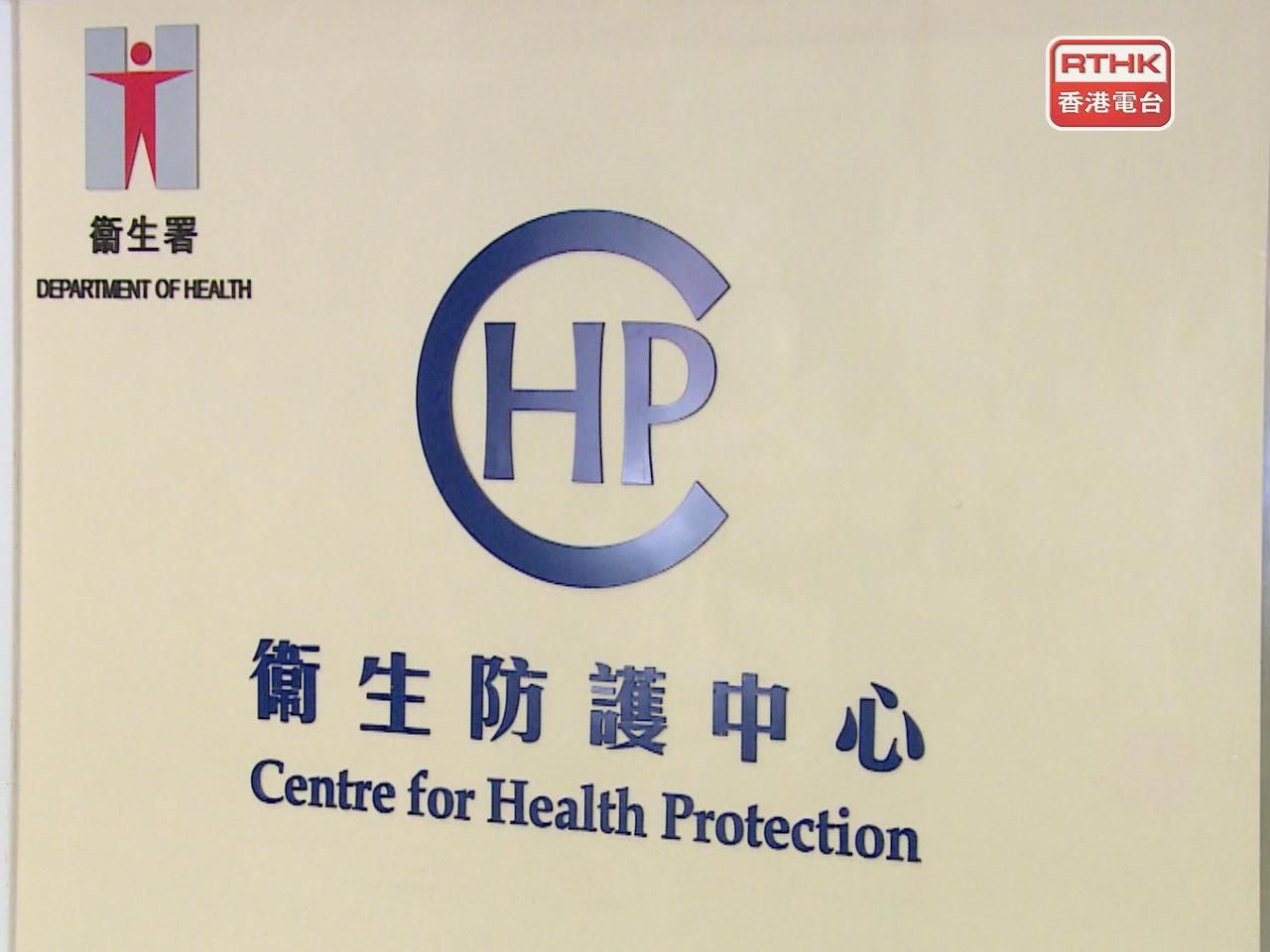 衞生防護中心敦促校方嘗試進一步提早接種疫苗的外展服務。（港台圖片）