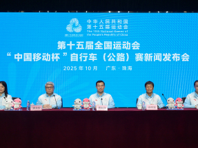 十五運會｜自行車公路賽男子個人賽料共有25支隊伍104人參賽