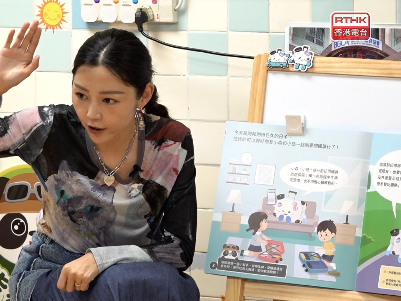 入境處邀得演員衛詩雅向幼稚園學生講繪本故事。 （林紹鋒攝）