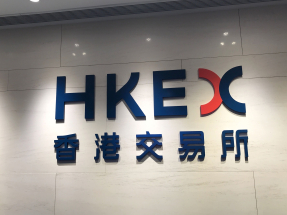 港交所計劃推出恒生生物科技指數期貨，優化衍生產品生態圈。（港台圖片）