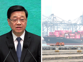李家超指美國將關稅武器化　今年經濟料仍可增長2％至3％