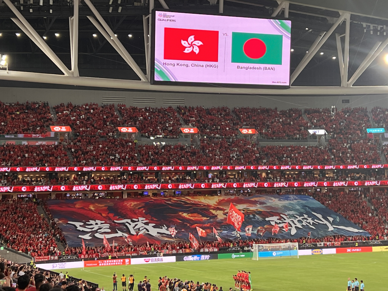 HK, China fans unfurl a large banner prior to their team's Asian Cup qualifying match against Bangladesh at Kai Tak Stadium. Photo: RTHK