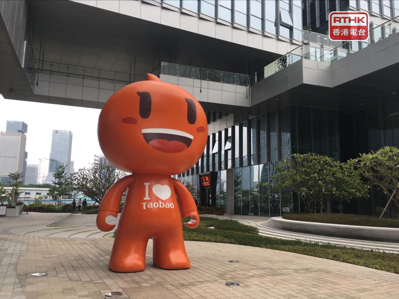 港股ADR普遍上升，阿里巴巴升近2%，美團升逾1%。（港台圖片）