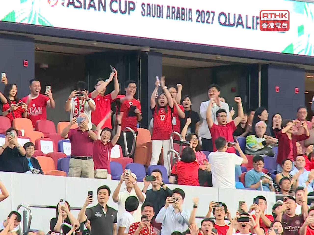 Rosanna Law and Deputy Financial Secretary Michael Wong were among the about 45,490 spectators enjoying the match. Photo: RTHK