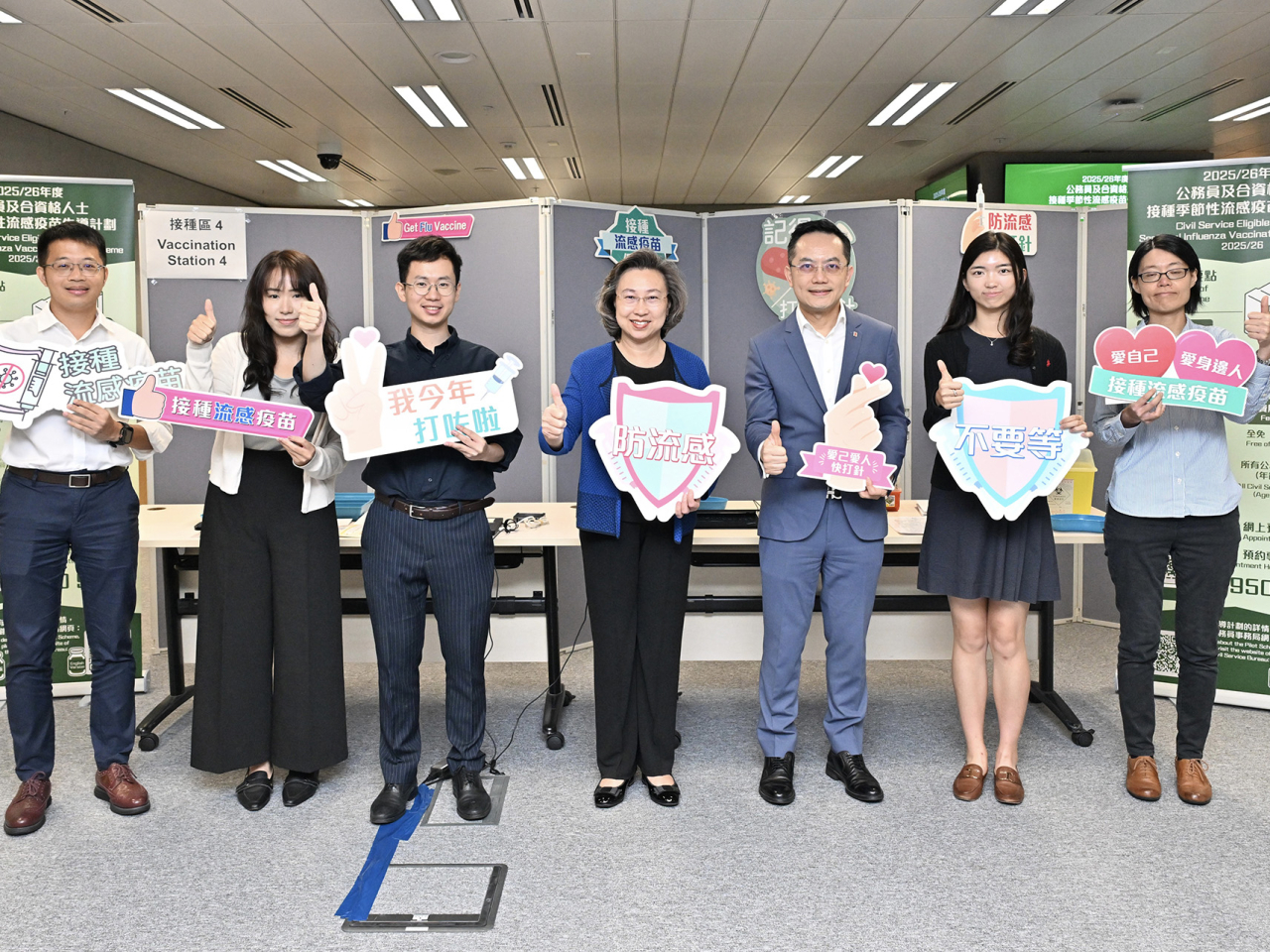 公務員事務局聯同衞生署今年繼續推行公務員及合資格人士接種季節性流感疫苗先導計劃。（政府新聞處）