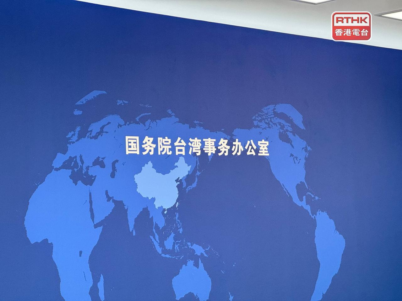 國台辦表示，將擴大台灣居民來大陸落地辦證口岸範圍。（港台圖片）