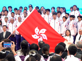 十五運會｜李家超向港隊代表團授旗　羅淑佩勉勵運動員為港爭光