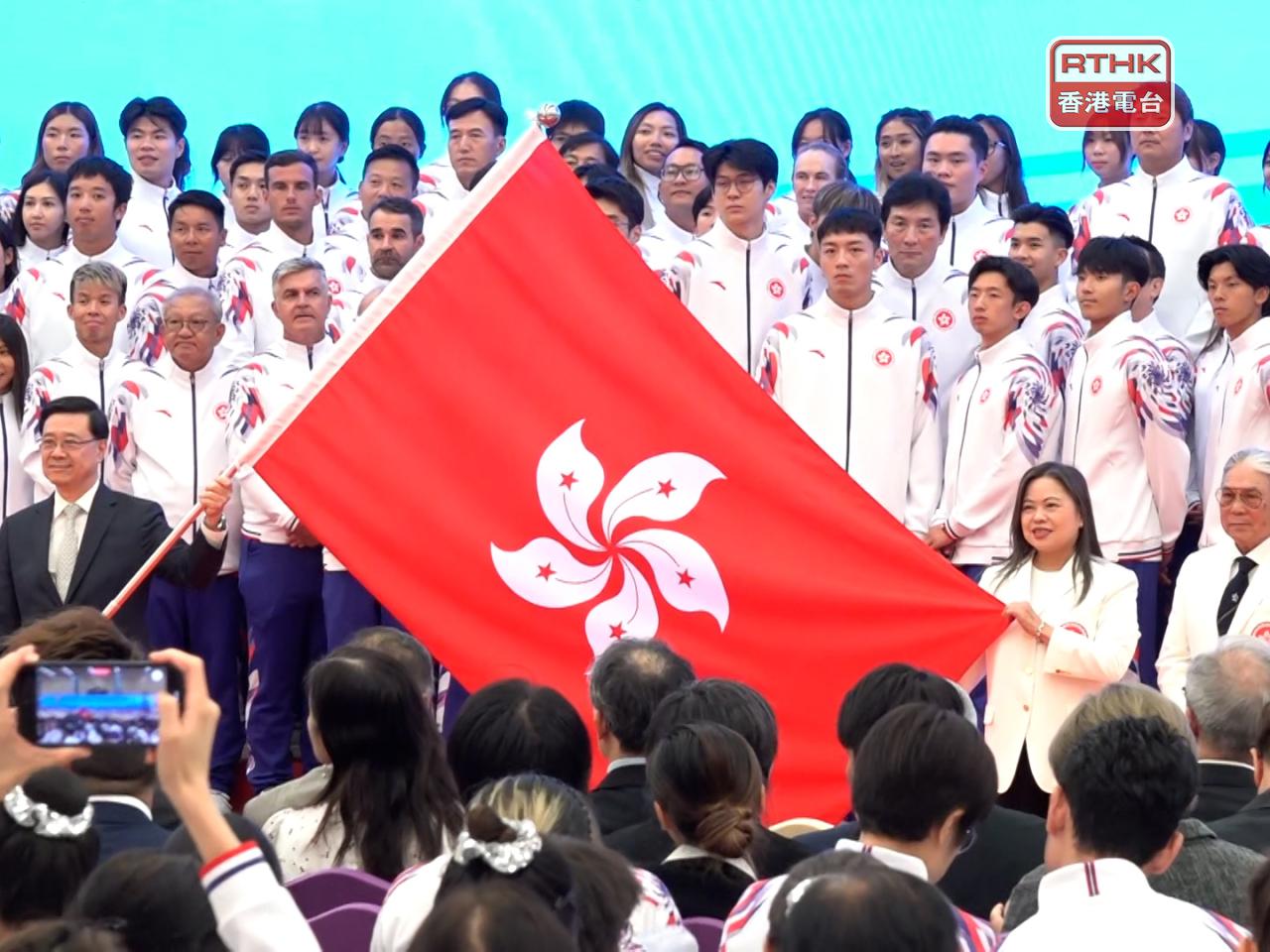 The government held a flag presentation ceremony for the more than 600 SAR athletes competing in next month's National Games. Photo: RTHK