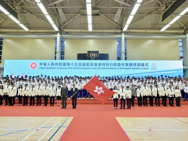 十五運會下月9日至21日,在廣東、香港和澳門三地舉行,行政長官李家超下午向香港特別行政區代表團授旗。(政府新聞處)