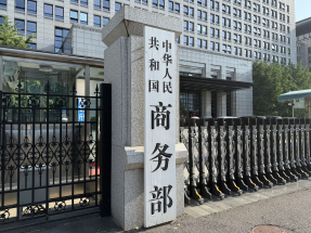 商務部表示，下一步將加強政策儲備，適時推出新的穩外貿政策。（港台圖片）