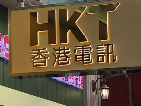 香港電訊指，正仔細審閱美國聯邦通訊委員會發出的「陳述理由命令」，將向相關機構作出適當回應。（港台圖片）