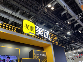 市場監管局發布新規徵求意見稿，擬加強網絡餐飲服務食品安全；美團其後公布追加28億元人民幣，支持堂食和外賣。（港台圖片）