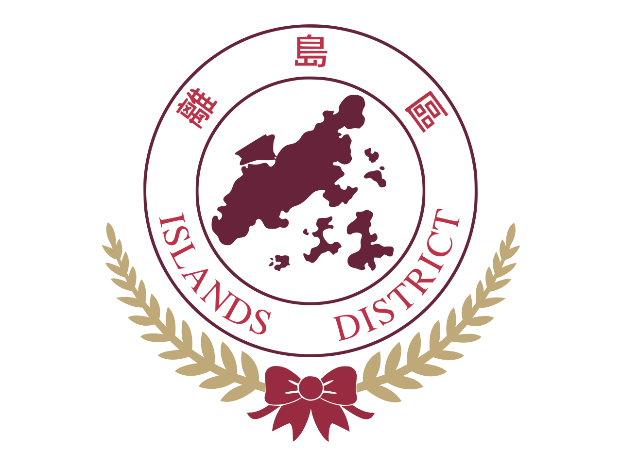 政府在憲報刊登公告，宣布離島區議會一當然議員議席出缺。