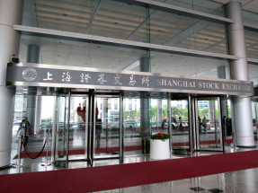 滬深股市反覆向下，上證指數半日收報3877點，跌39點，跌幅1%。（港台圖片）