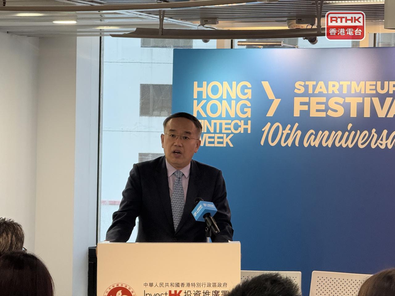 許正宇指出，本港將抓緊全球資金重新配置浪潮，鞏固香港國際金融中心地位，推動金融科技、綠色和可持續金融。（趙嘉駿攝）